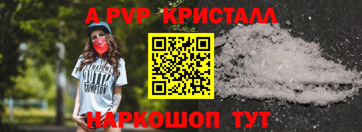 А ПВП СК КРИС Зеленогорск