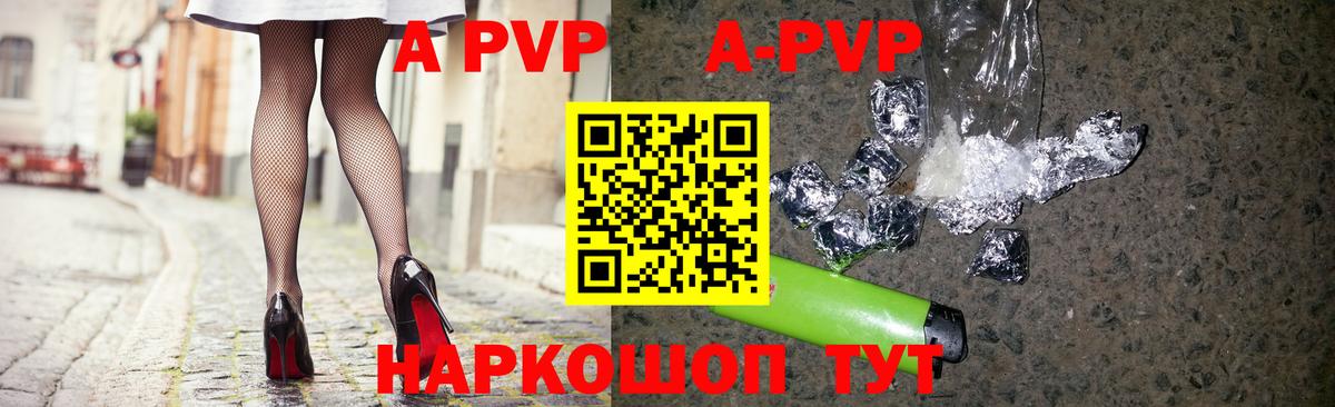 МЕТАДОН  COCAIN  Экстази  ГАШИШ  Марихуана  Меф   Зеленогорск  Вход с VPN  NBOMe 