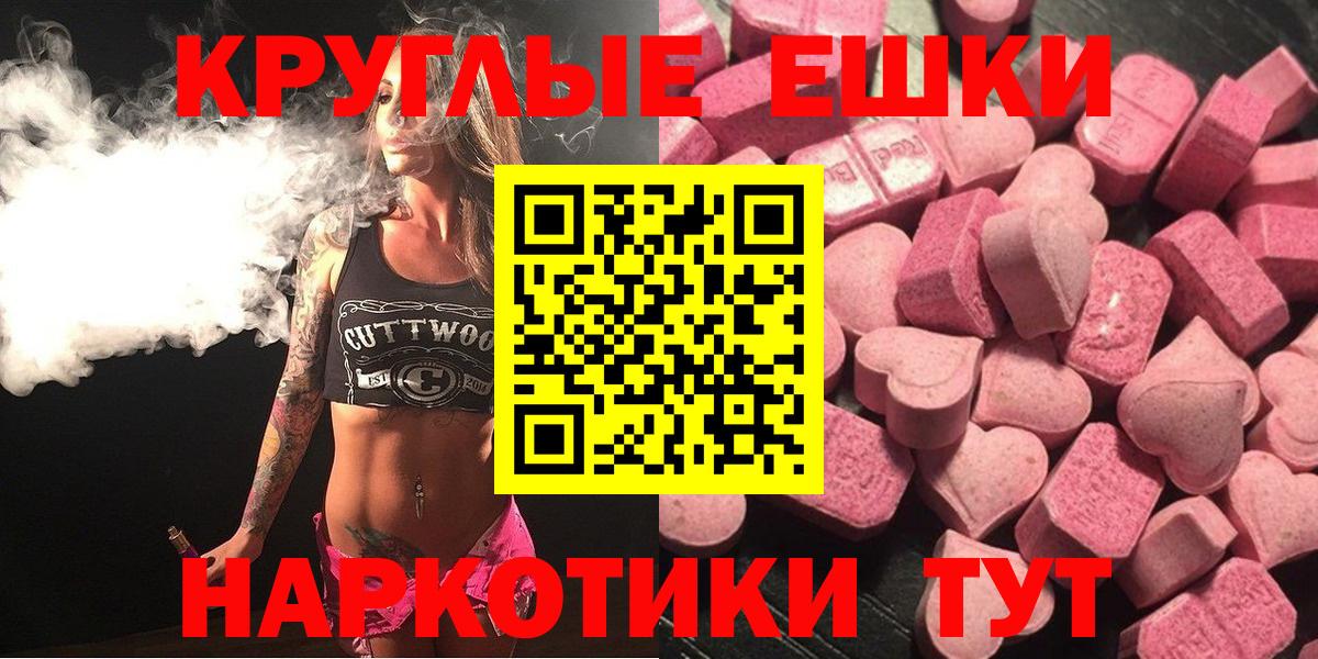 ЭКСТАЗИ Дубай  Ecstasy Cube  ЭКСТАЗИ  Зеленогорск  Вход с VPN 