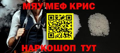 ALPHA-PVP Лесосибирск
