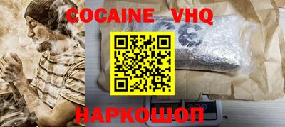 MDMA Premium VHQ Ливны