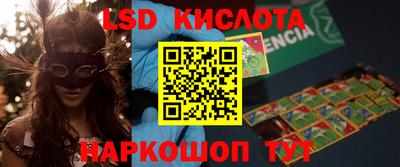 ALPHA-PVP Лесосибирск
