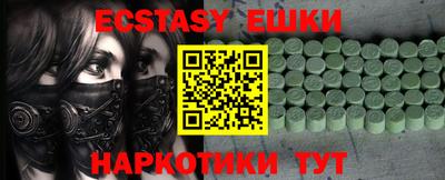 MDMA Premium VHQ Ливны