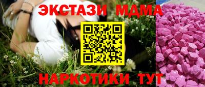 индика Ликино-Дулёво
