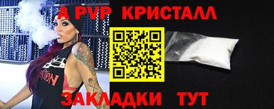 индика Ликино-Дулёво