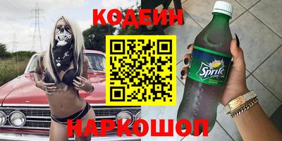 ALPHA-PVP Лесосибирск