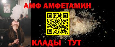ALPHA-PVP Лесосибирск