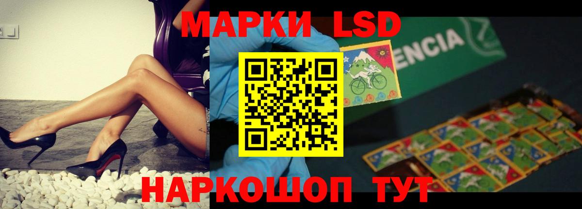 Лсд 25 экстази кислота  ЛСД экстази кислота  Зеленогорск  ЛСД экстази  Вход с VPN 