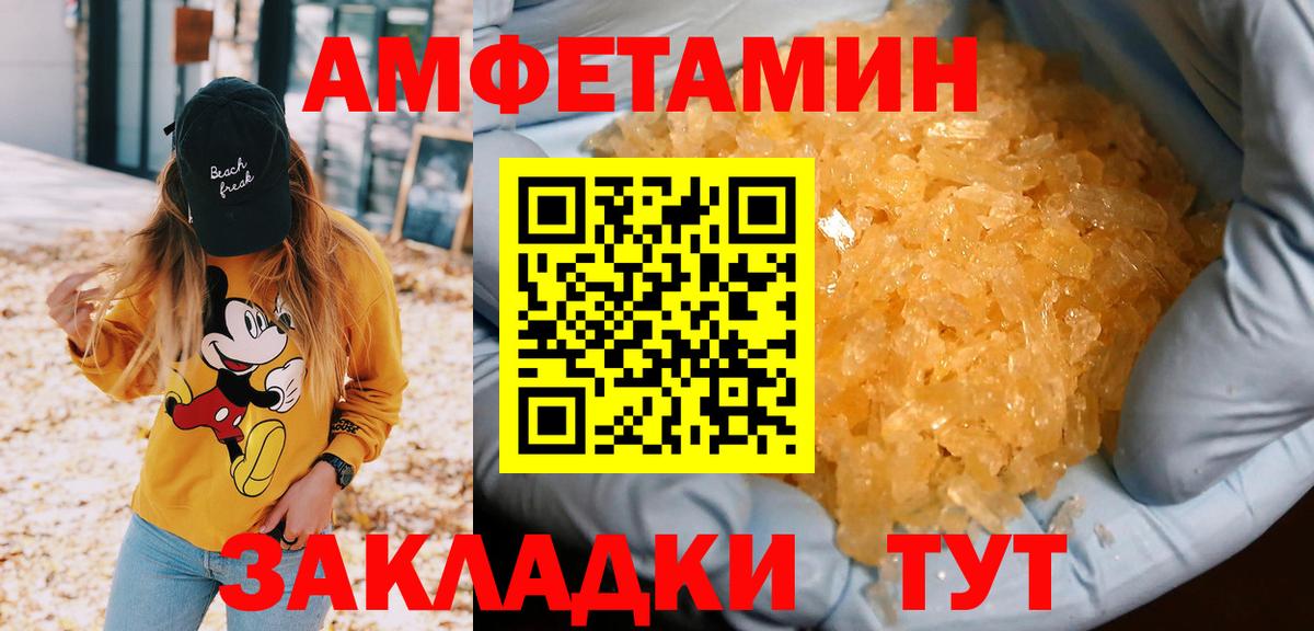 Зеленогорск  Метамфетамин мет  Метамфетамин мет  Вход с VPN 