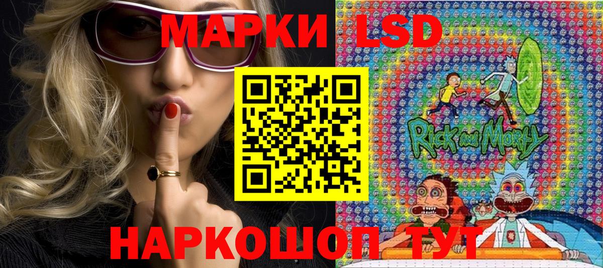 Наркотические марки 1,5мг  Вход с VPN  Зеленогорск 