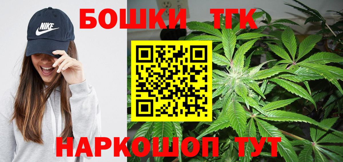 Зеленогорск  Марихуана семена  Канабис OG Kush  Вход с VPN  Шишки марихуана планчик 